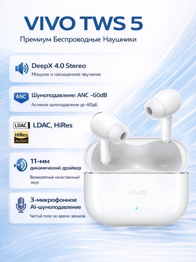БЕЛЫЙ
