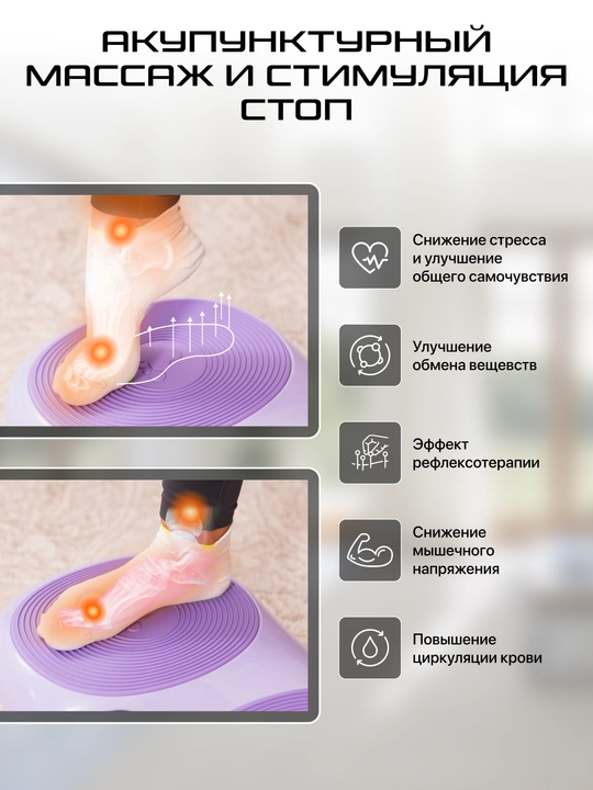 Виброплатформа Genau VibroFit V3