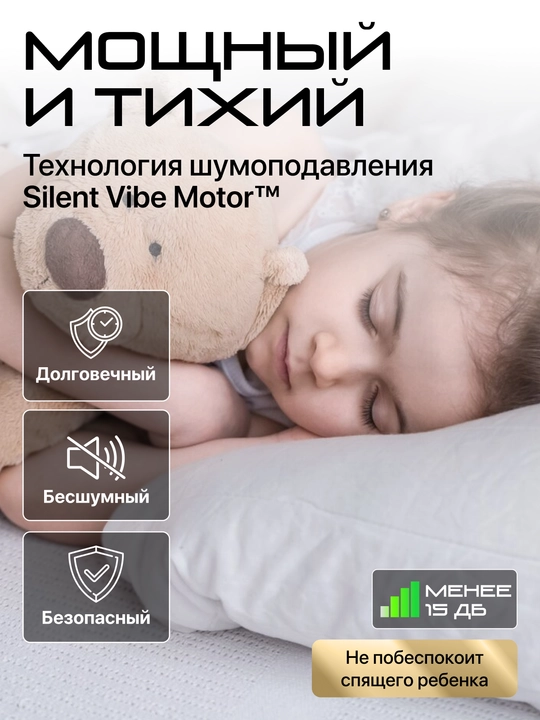 Виброплатформа Genau VibroFit V3