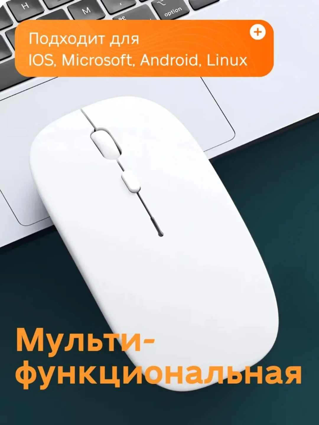 Беспроводная компьютерная мышь W10 за 33000 сум со скидкой 67%. Uzum Market