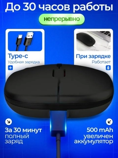 Черный