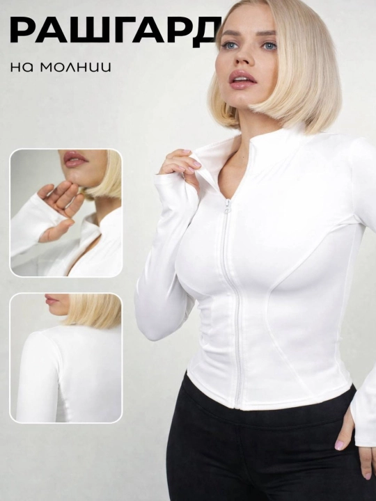 Ayollar uchun sport longslivi, rashgard, sport kiyim ayollar uchun forma