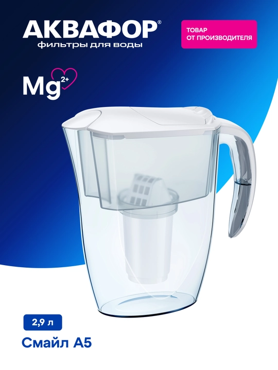 Suv uchun filtrli kuvshin Aquaphor Smile - 