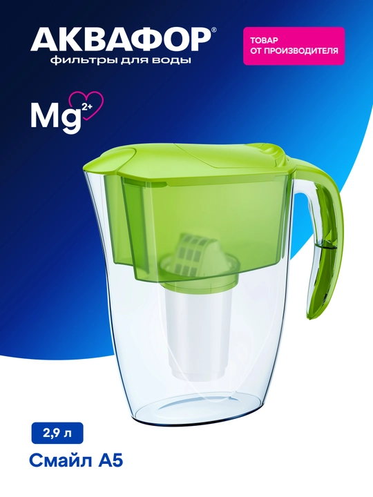 Suv uchun filtrli kuvshin Aquaphor Smile - 