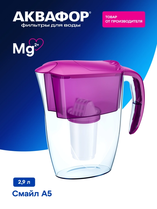 Suv uchun filtrli kuvshin Aquaphor Smile - 