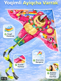 Korall pushti