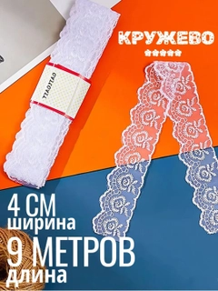 Белый
