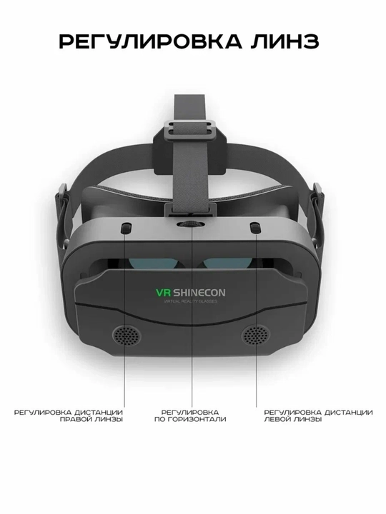 VR SHINECON virtual reallik ko‘zoynagi, giroskop sensori mavjud, vr ochki 360