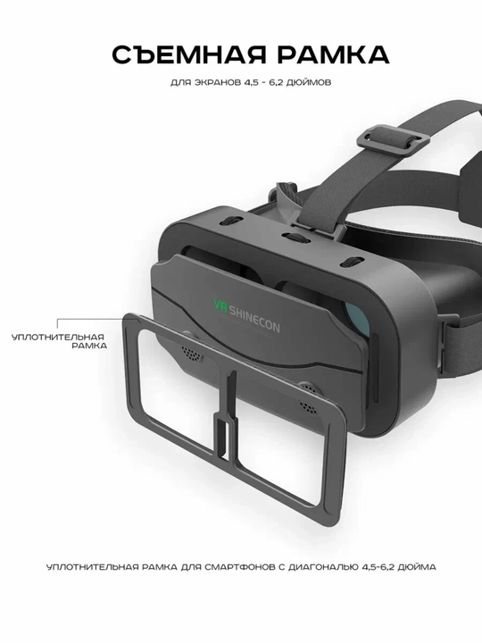 VR SHINECON virtual reallik ko‘zoynagi, giroskop sensori mavjud, vr ochki 360