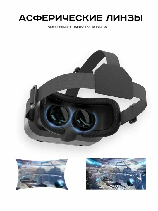 VR SHINECON virtual reallik ko‘zoynagi, giroskop sensori mavjud, vr ochki 360
