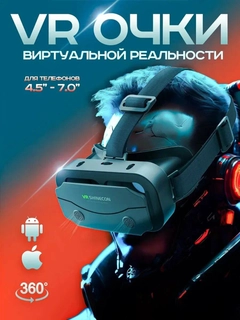 Черный