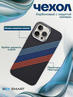 Черный