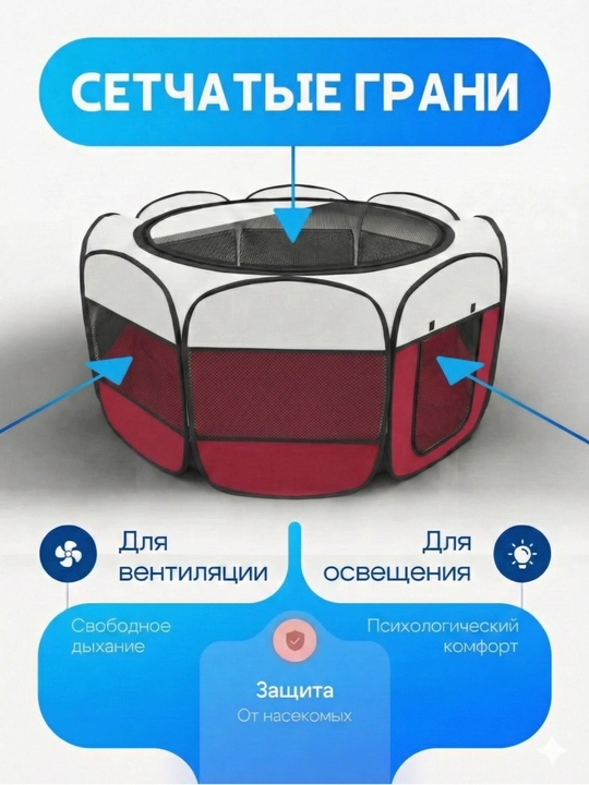 Манеж, Вольер для животных, Домик для кошек, Складной вольер, манеж, для собак и кошек
