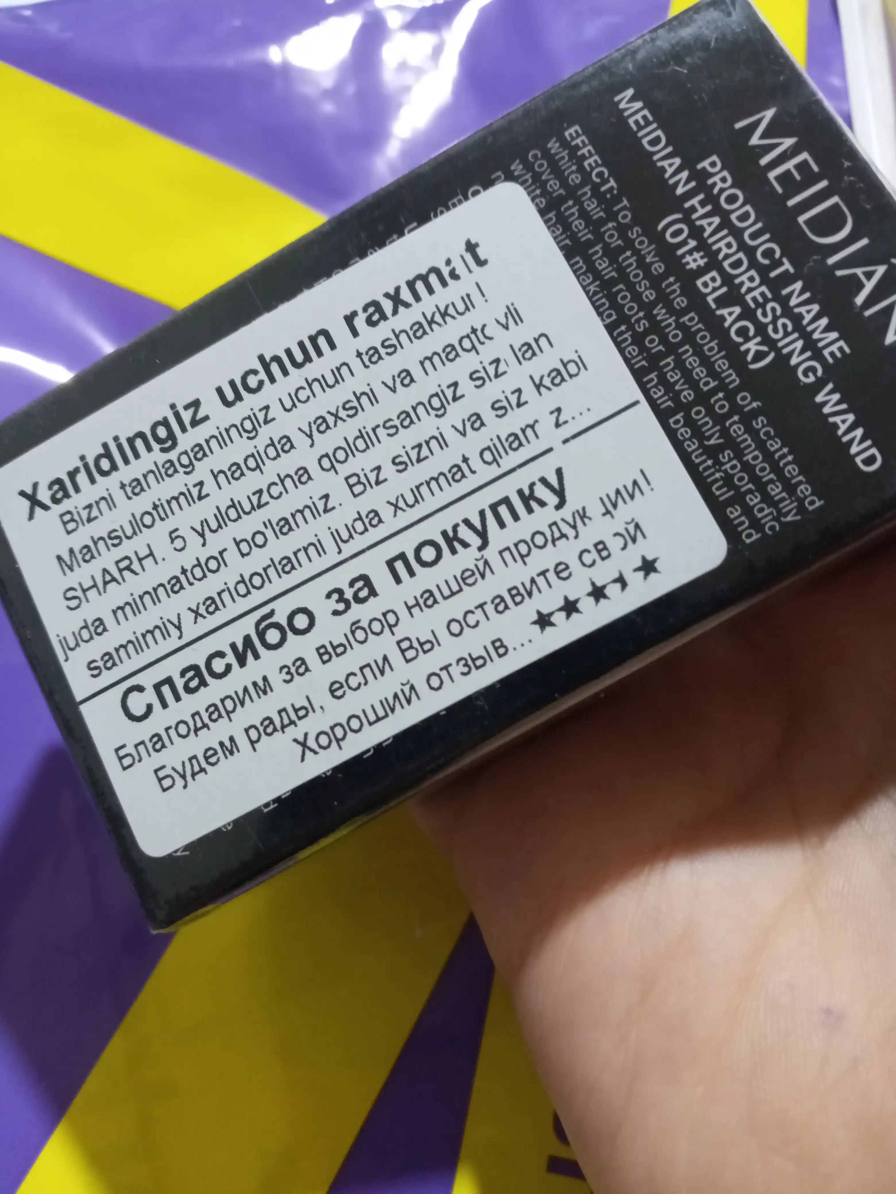 Stik Sochni bo'yash uchun krem ​​tayoq, erkaklar va ayollar uchun, 3 xil rangli