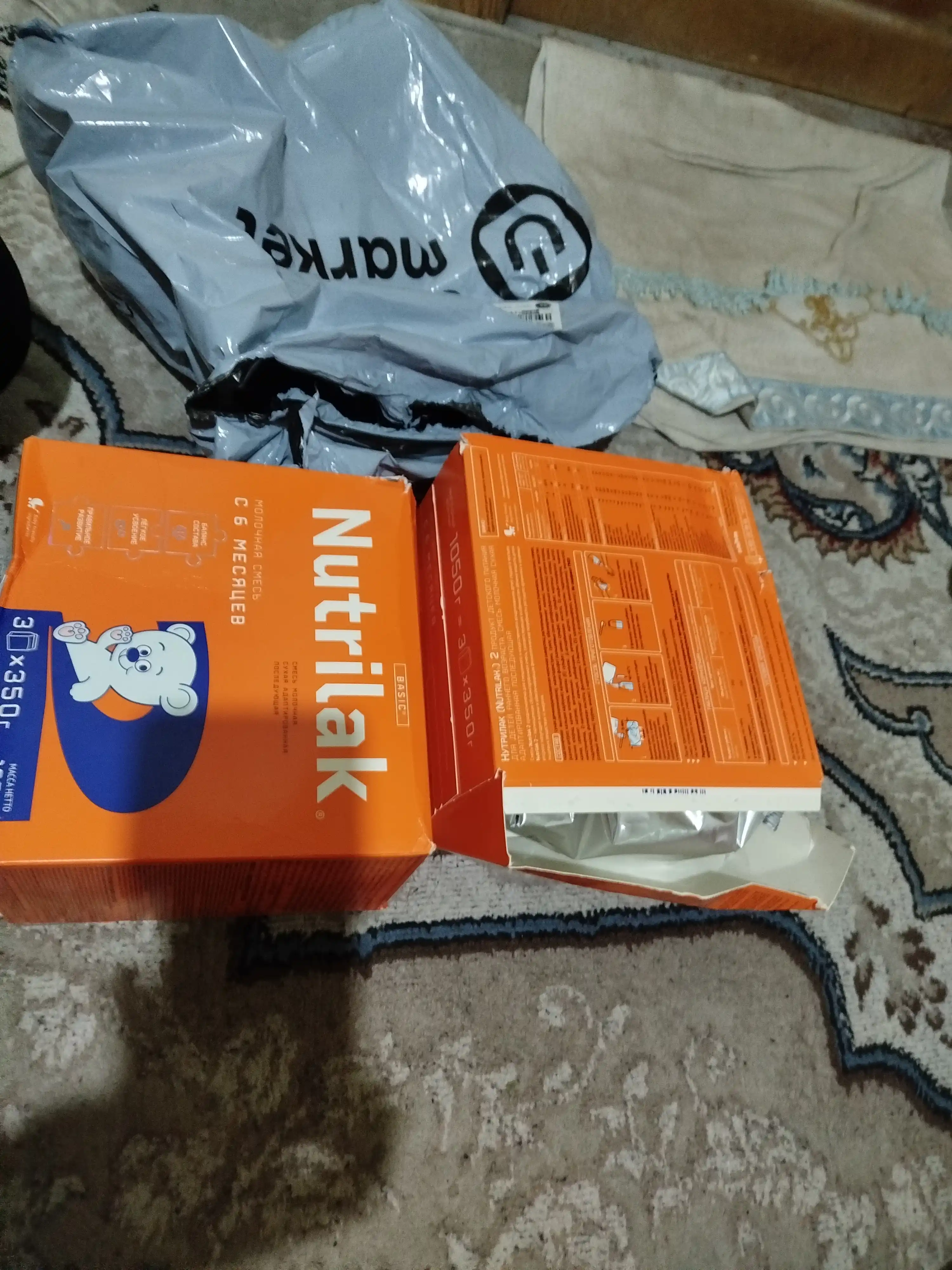 Quruq sutli aralashma Nutrilak 2, keyinchalik moslashtirilgan, 1050 gr