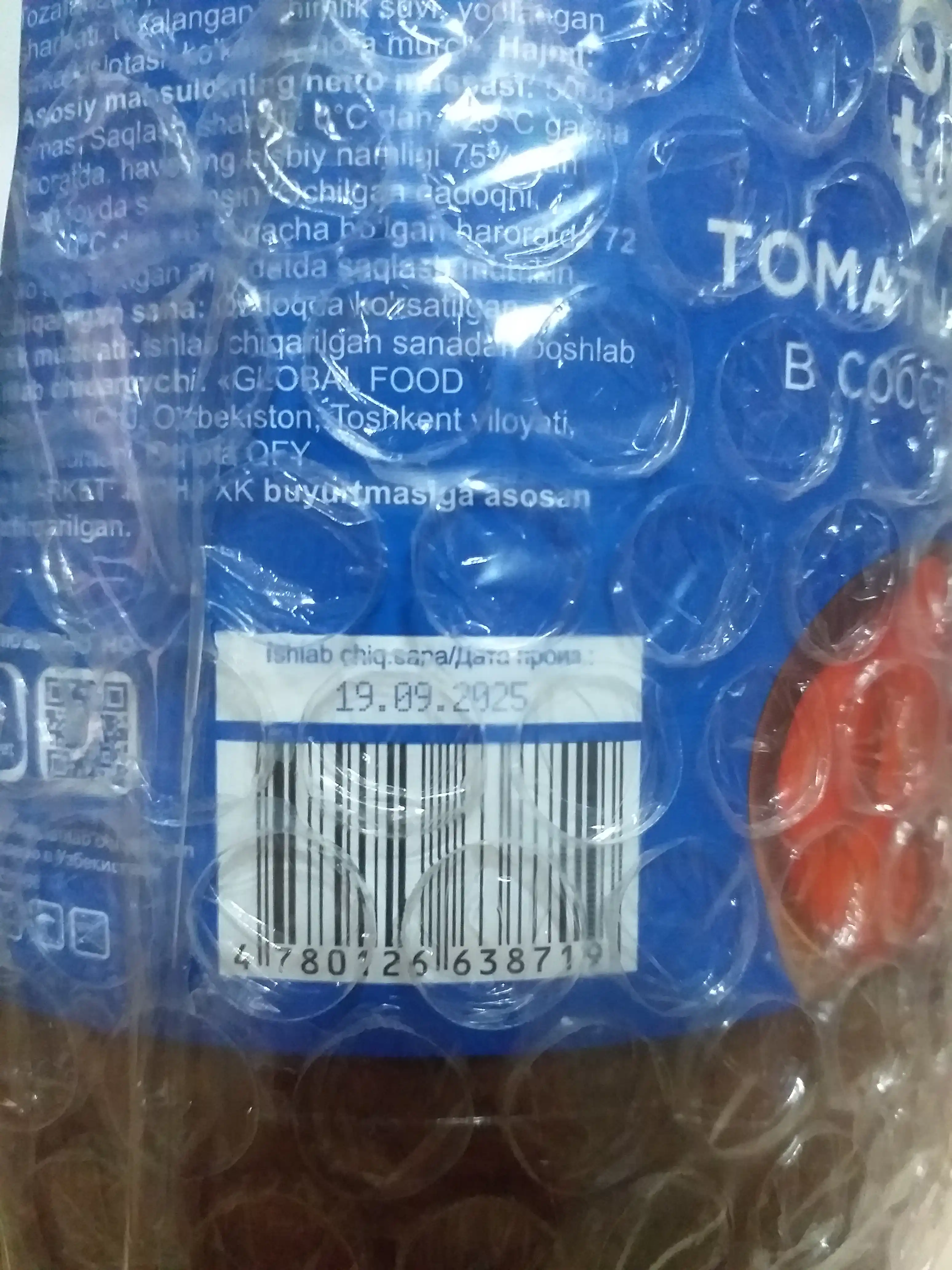 Pomidor sharbatidagi po'stidan tozalangan pomidorlar Oila Tanlovi, 1000 ml