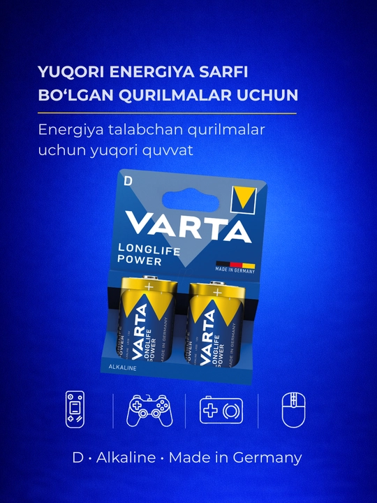 Батарейки VARTA Longlife Power D (LR20, бочонок) 2 шт — плиты, фонари, радио