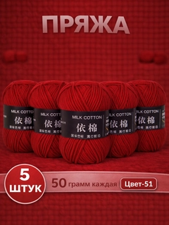 Багровый