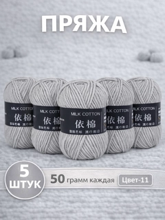 Серый