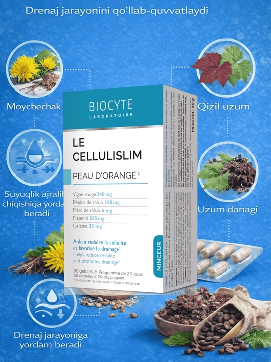 Комплекс от целюллита Biocyte Le Cellulislim