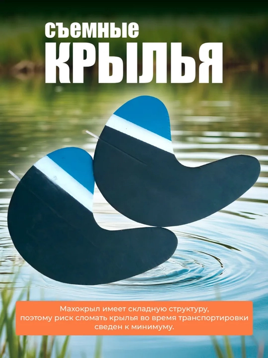 Махокрыл чучело утки для охоты
