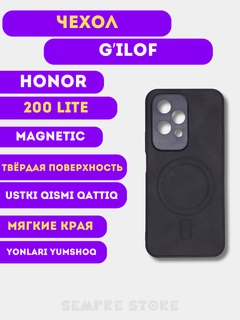 Черное стекло