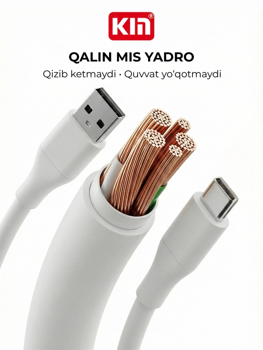 Кабель KIN KS23 USB → Type-C, 100 см, 3.8 мм, силикон