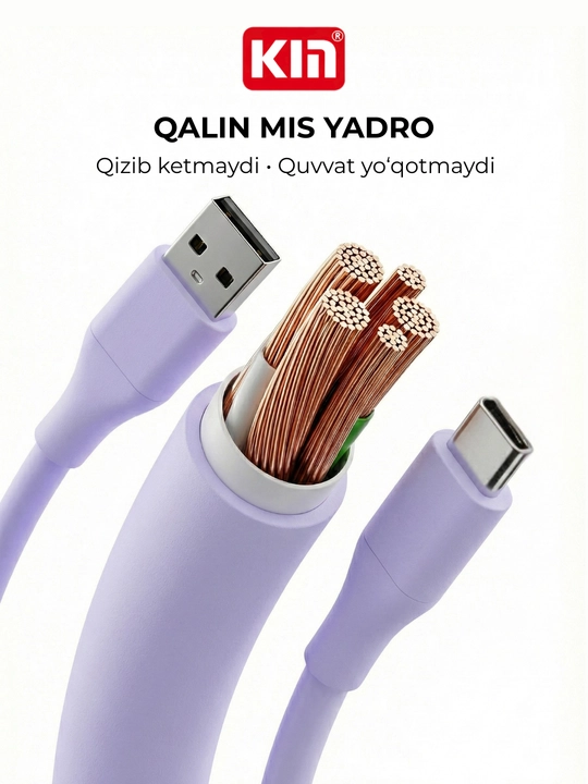 Кабель KIN KS23 USB → Type-C, 100 см, 3.8 мм, силикон