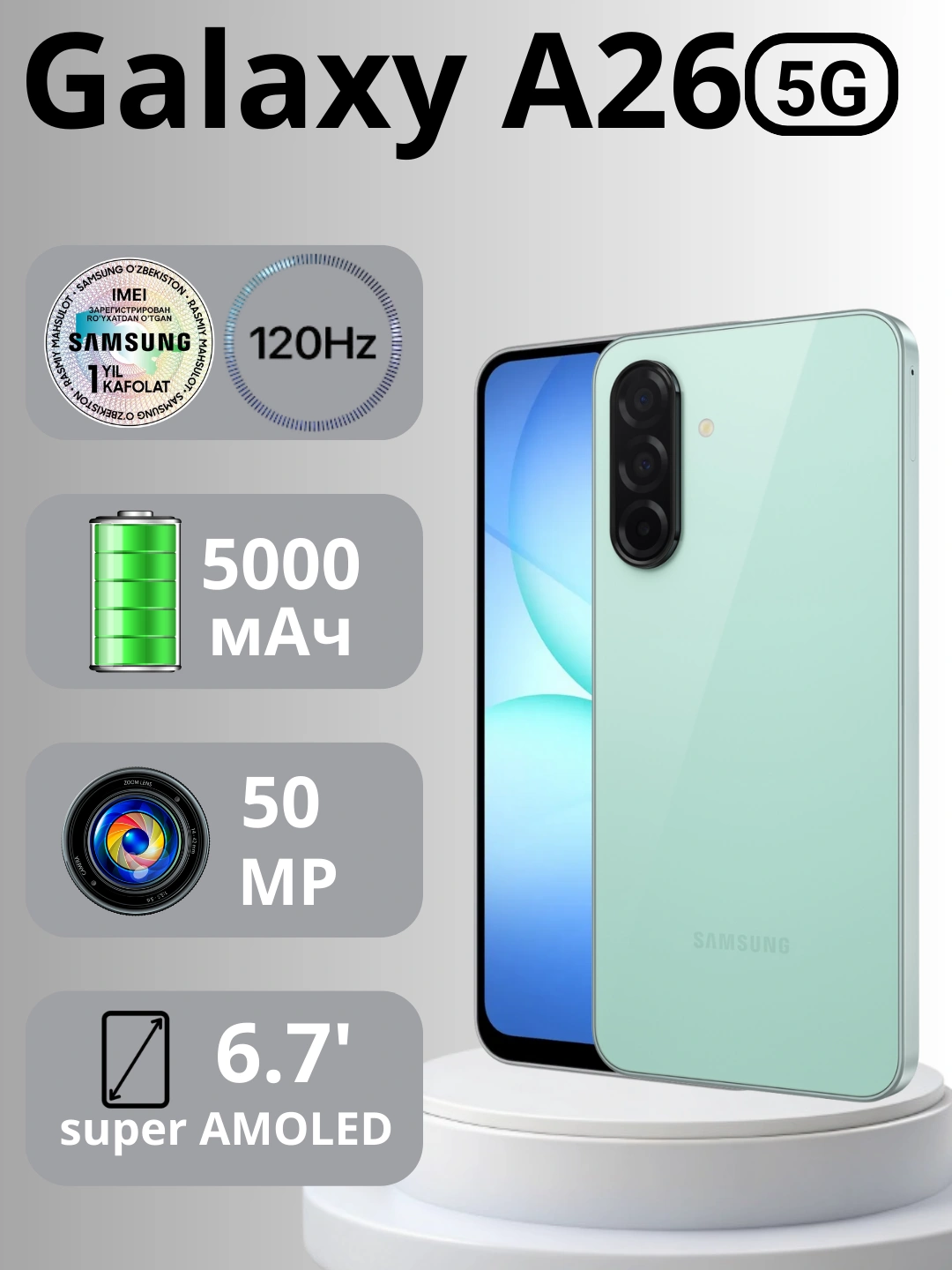 Смартфон Samsung Galaxy A26 5G, 8+256GB, 6.7" SAMOLED 120Hz, 50 МП за 3395700 сум со скидкой 17%. Uzum Market