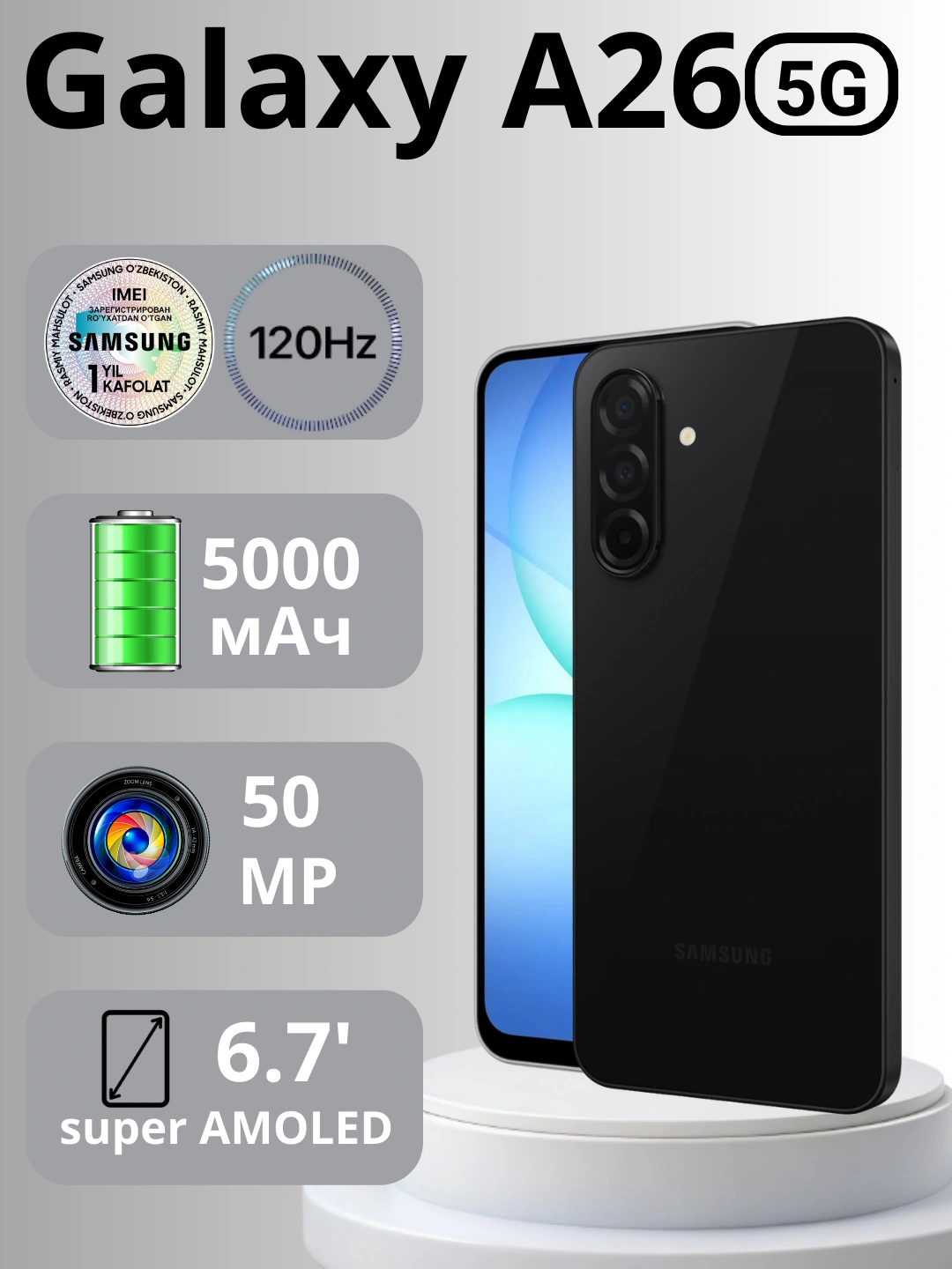 Смартфон Samsung Galaxy A26 5G, 8+256GB, 6.7" SAMOLED 120Hz, 50 МП за 3395700 сум со скидкой 17%. Uzum Market