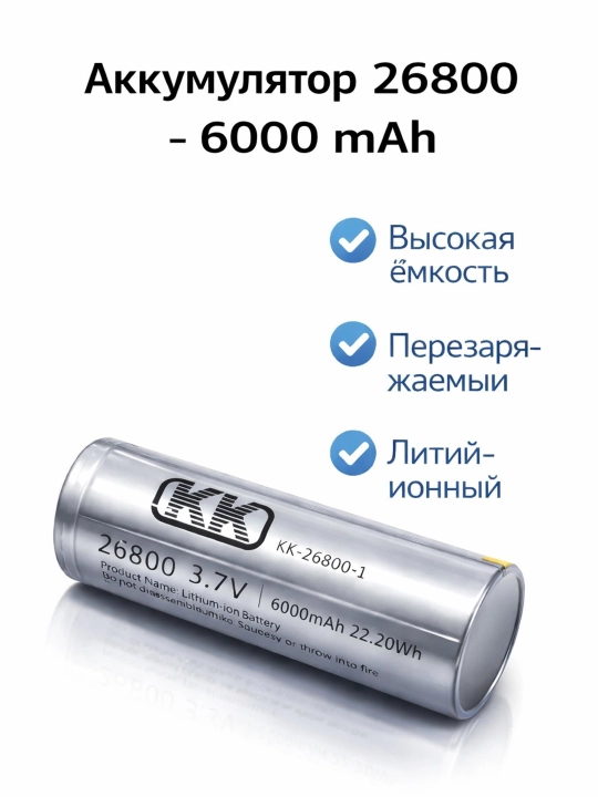 Professional fonar KK-292J 