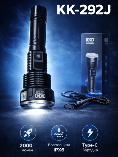 Профессиональный фонарь KK-292J  - 