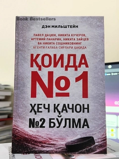 Алый