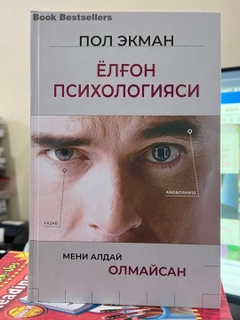 Бежевый