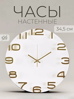 Белый