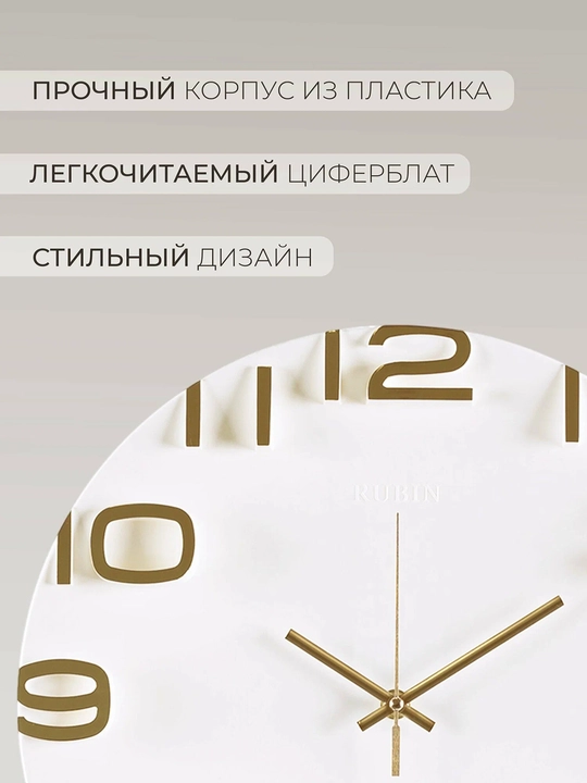 Часы настенные прозрачные, круглые, бесшумные, стеклянные, диаметр 34 см, батарейка внутри