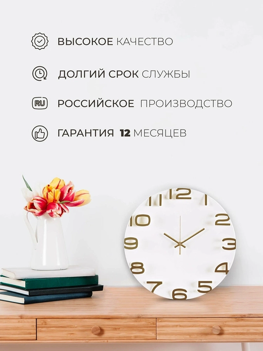 Часы настенные прозрачные, круглые, бесшумные, стеклянные, диаметр 34 см, батарейка внутри