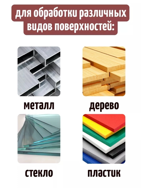 Круг шлифовальный самоклеящийся P120  наждачная бумага для дерева и металла, 100 шт