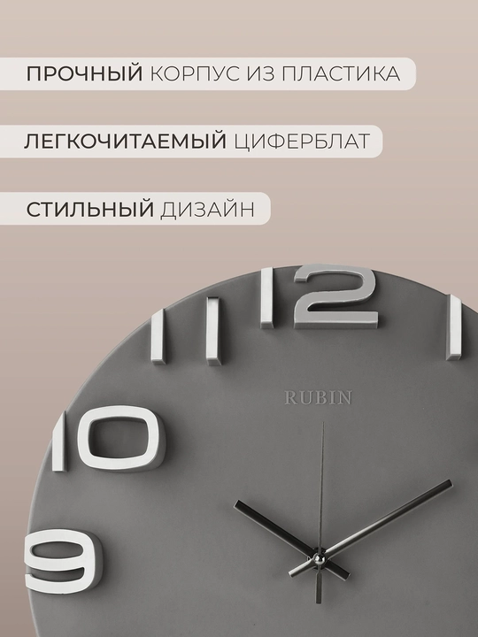 Часы настенные прозрачные, круглые, бесшумные, стеклянные, диаметр 34 см, батарейка внутри