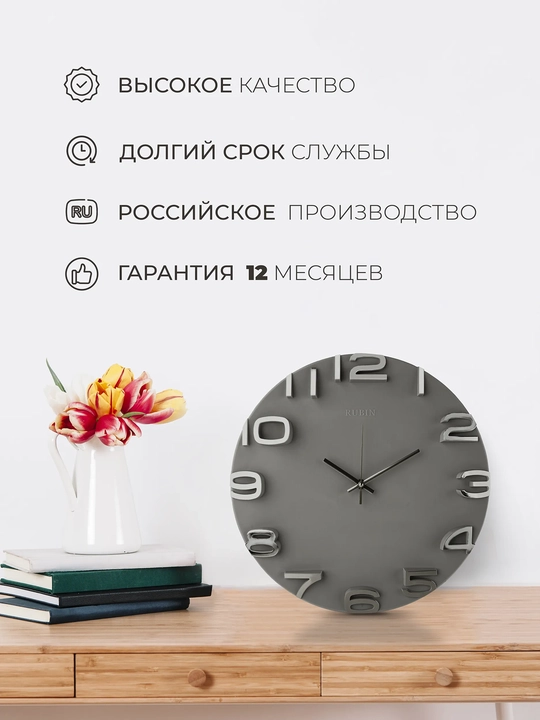 Часы настенные прозрачные, круглые, бесшумные, стеклянные, диаметр 34 см, батарейка внутри