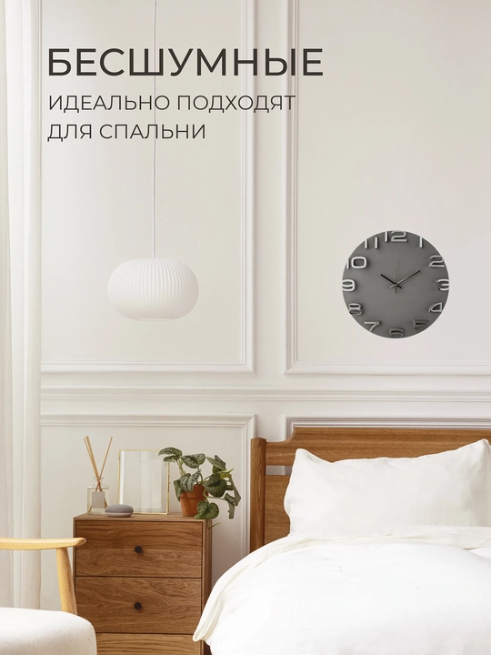 Часы настенные прозрачные, круглые, бесшумные, стеклянные, диаметр 34 см, батарейка внутри