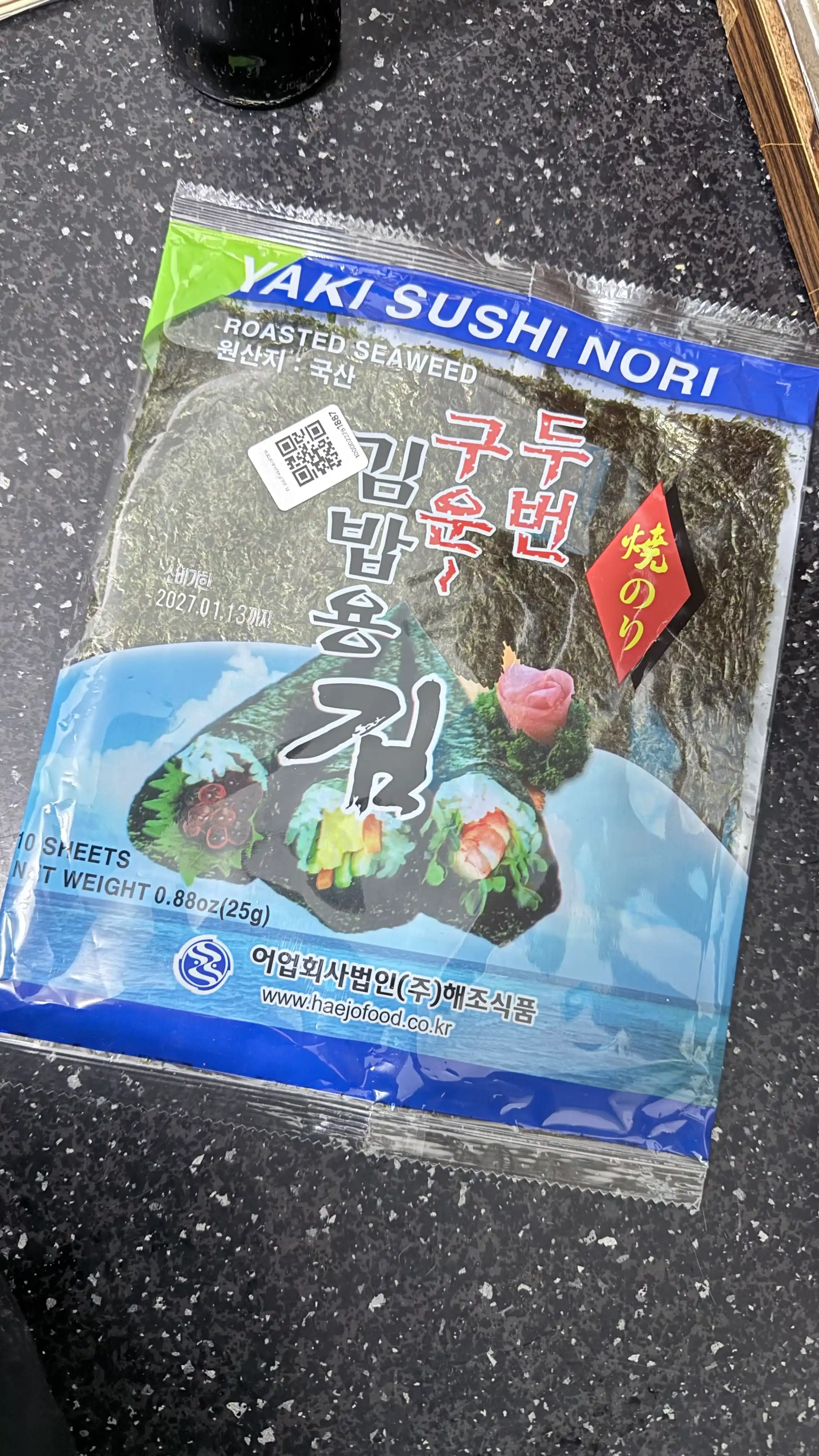 Dengiz o'tlari kimchi "Sushi-Nori" paket 20 g, 10 varaq