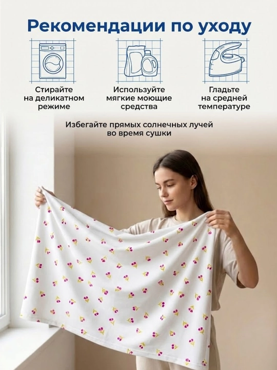 INDIGO store, ткань кулирная гладь, 100% хлопок, 2 м