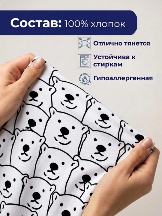 INDIGO store, ткань кулирная гладь, 100% хлопок, 2 м