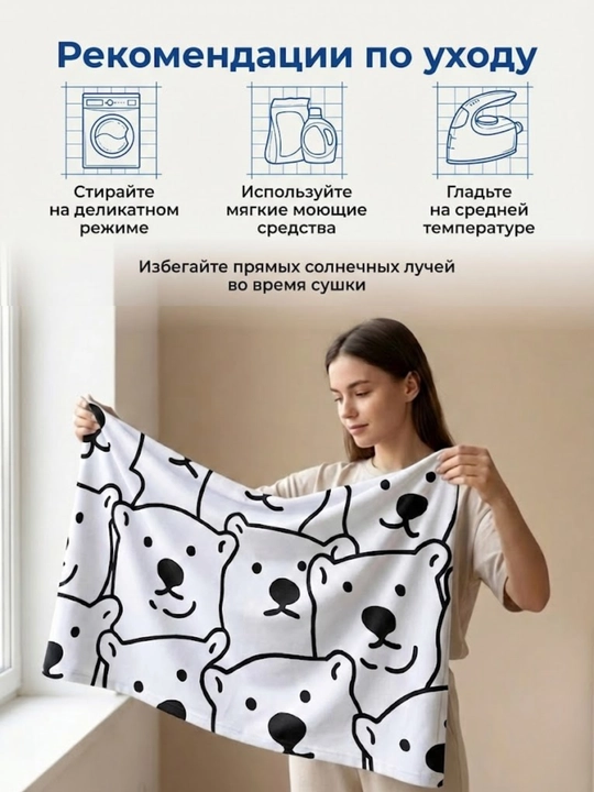 INDIGO store, ткань кулирная гладь, 100% хлопок, 2 м