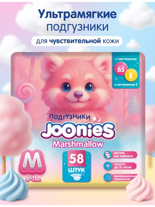 Joonies Marshmallow tagliklar