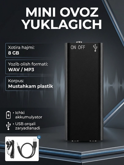 Мини диктофон 8GB, с USB зарядкой портативный аудиорекордер