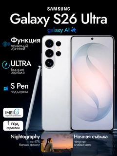 Белый