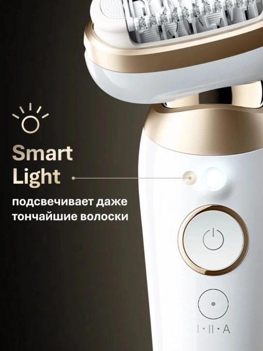Эпилятор Braun Silk-epil 9080: беспроводной набор 4в1 для пилинга, бритья и бикини