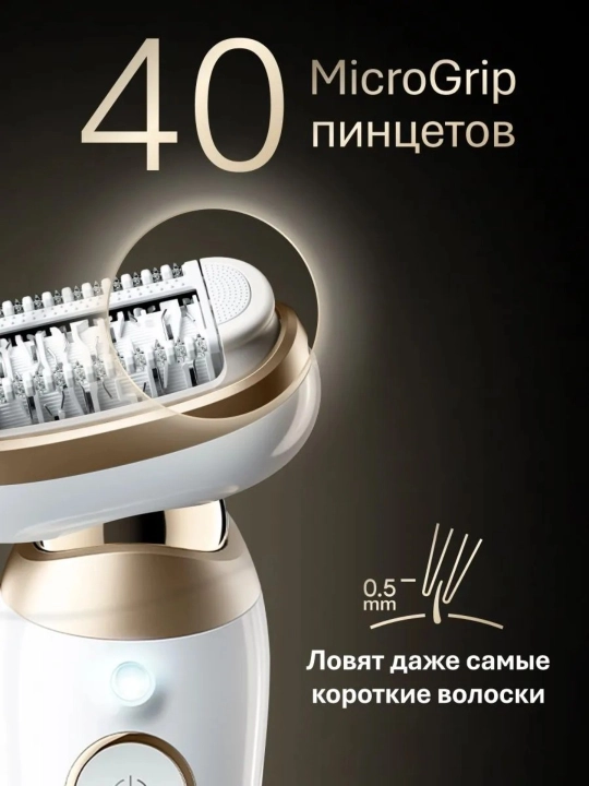 Эпилятор Braun Silk-epil 9080: беспроводной набор 4в1 для пилинга, бритья и бикини